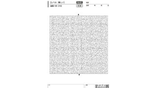 100マス計算 2桁 2桁のかけ算 1 無料の練習問題プリント 無料プリントのスタプリ