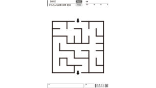 幼児 ちょっとむずかしい迷路100枚 9 シンプル迷路 無料プリントのスタプリ