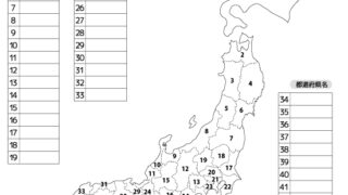 小学３年 算数 足し算 暗算 2桁 2桁 1 無料プリント100枚 計算トレーニング 無料プリントのスタプリ