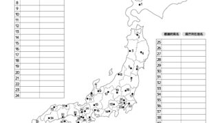 漢字 無料プリントのスタプリ