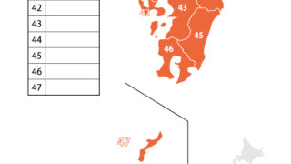 47都道府県と地方区分 テスト 地図を見て場所と名前を覚えよう 無料学習プリント 無料プリントのスタプリ