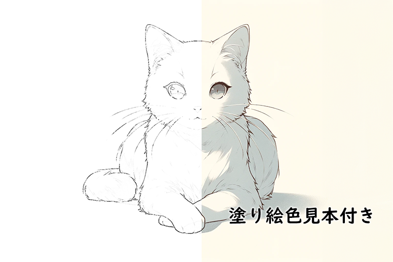 静寂の視線 - 猫 -シンプルかわいい大人の塗り絵【無料で印刷】