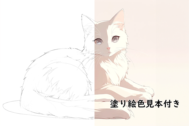 穏やかな午後の佇まい - 猫 -シンプルかわいい大人の塗り絵【無料で印刷】