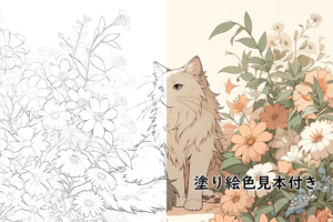 花園の守り神 - 猫 -シンプルかわいい大人の塗り絵【無料で印刷】