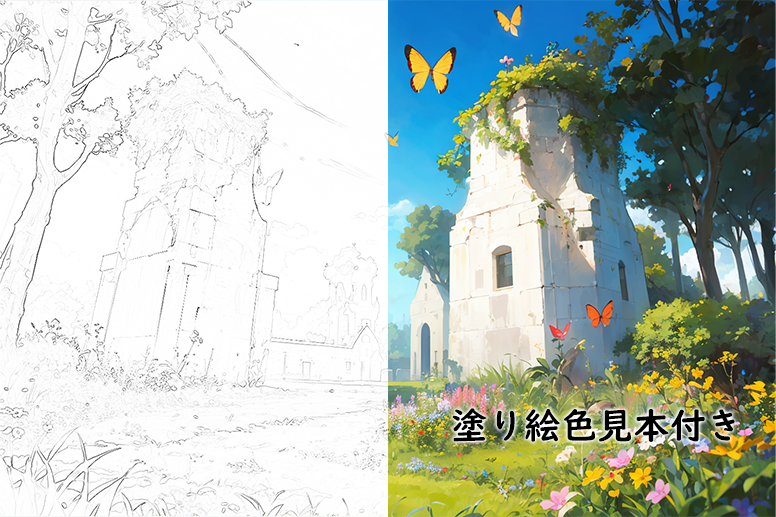 『蝶の舞う風景』大人の塗り絵【無料】- 遺跡と蝶の調和