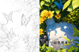 『蝶の舞う風景』大人の塗り絵【無料】- 水辺に舞う青い蝶